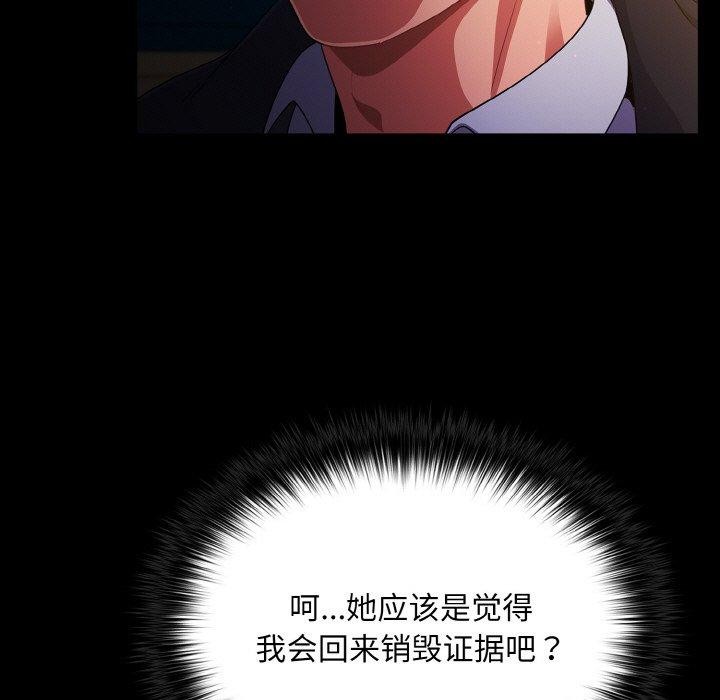 傻瓜病毒第12話