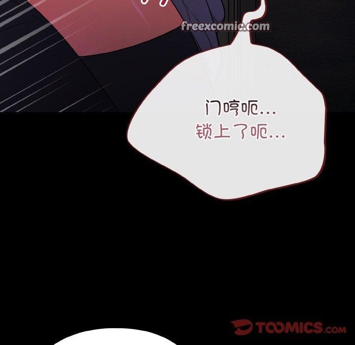 傻瓜病毒第12話