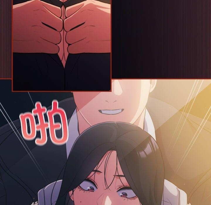 傻瓜病毒第12話