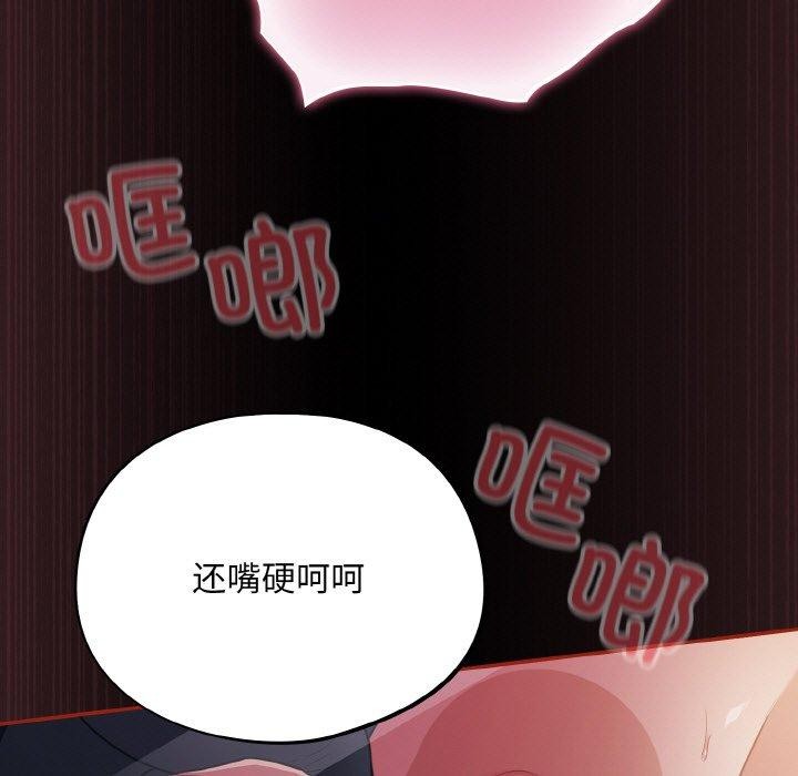 傻瓜病毒第12話