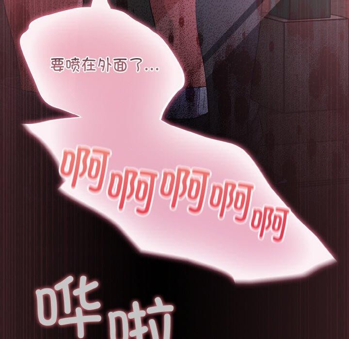 傻瓜病毒第12話