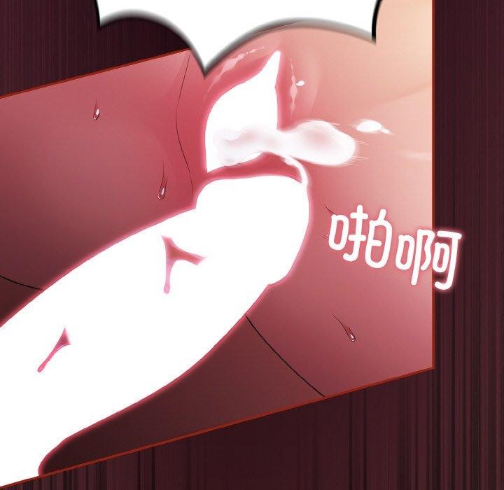 傻瓜病毒第12話