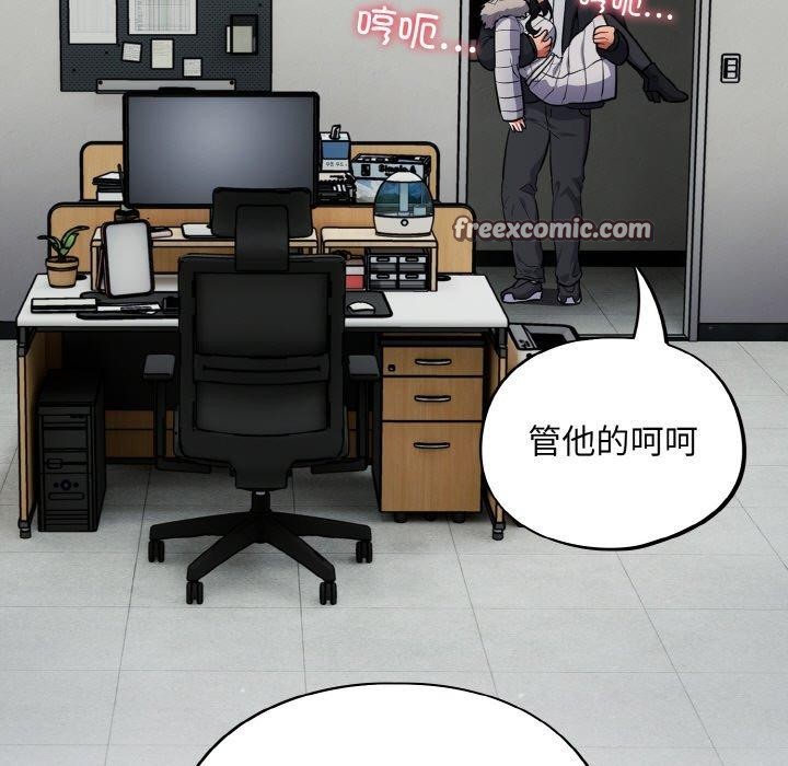 傻瓜病毒第12話