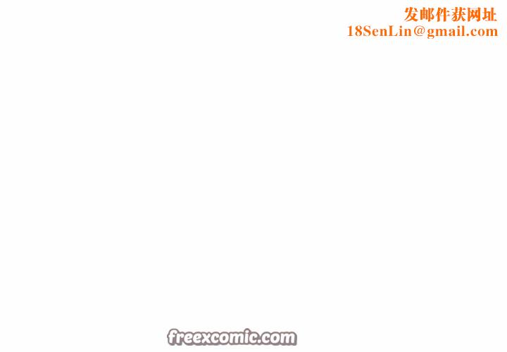 天降美差第42話