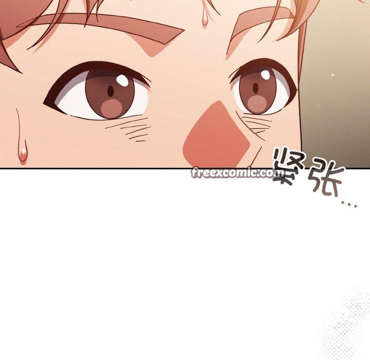 天降美差第42話