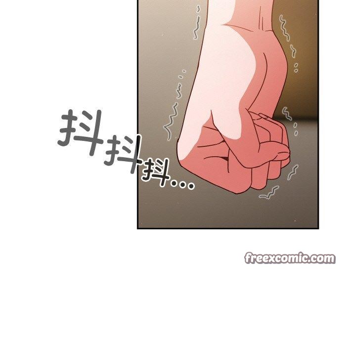 天降美差第42話