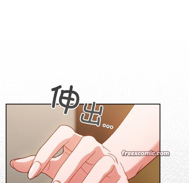 天降美差第42話