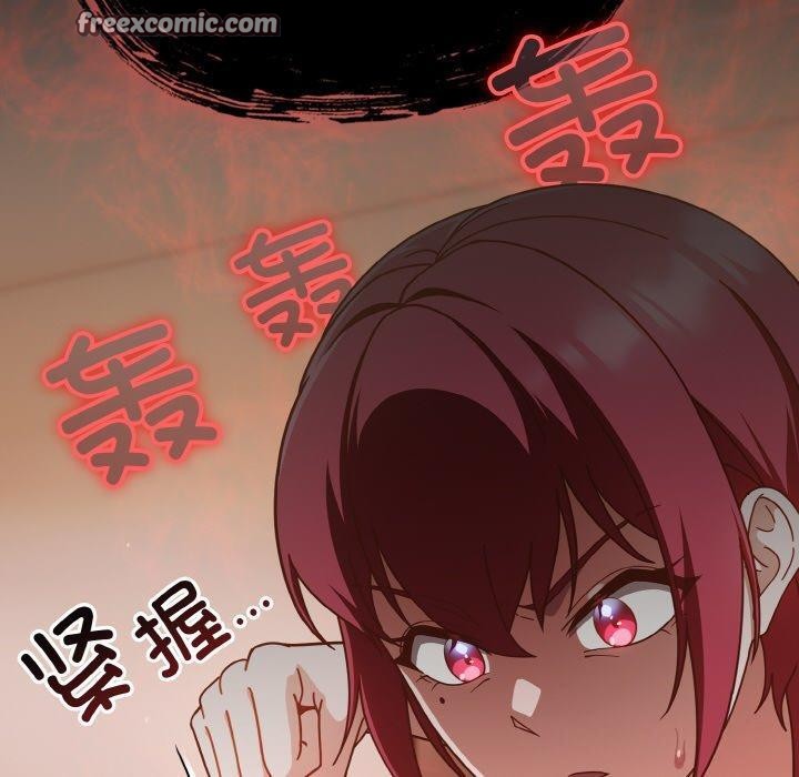 天降美差第42話