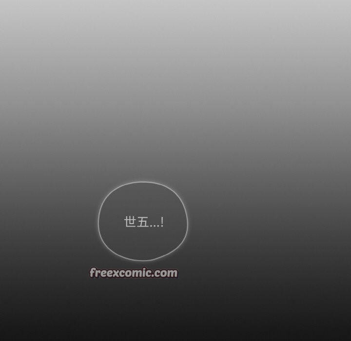 天降美差第42話