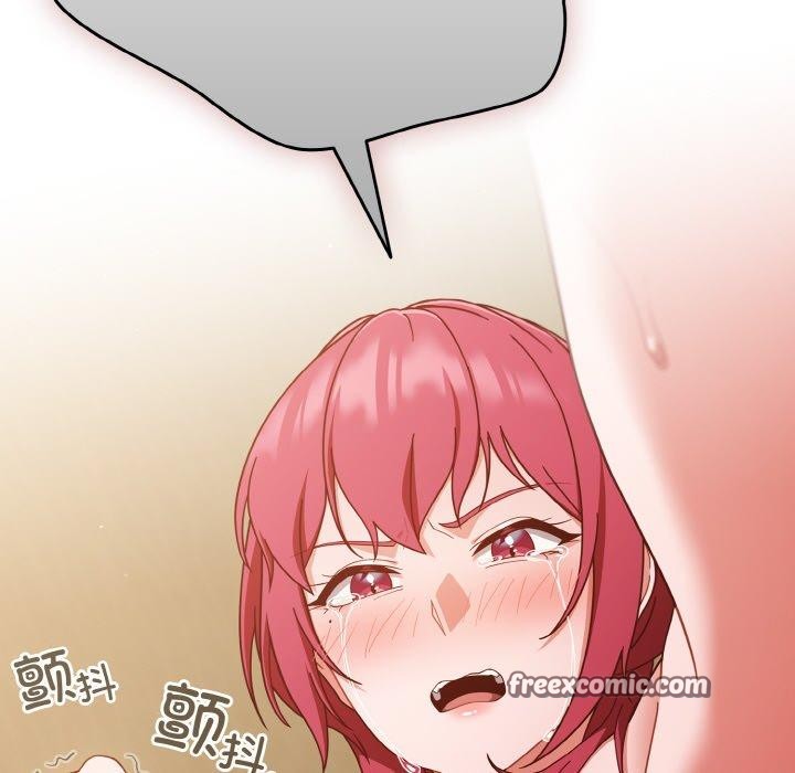 天降美差第42話