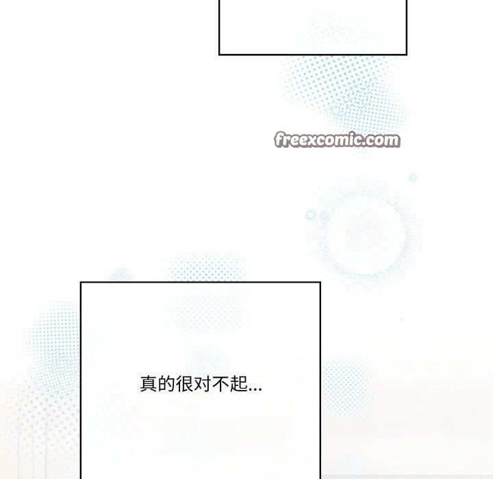 天降美差第42話