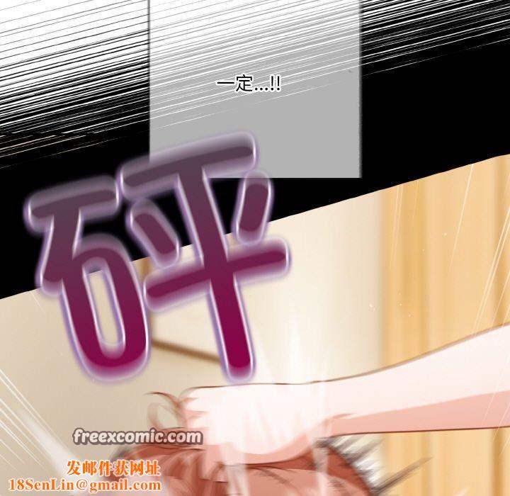 天降美差第42話