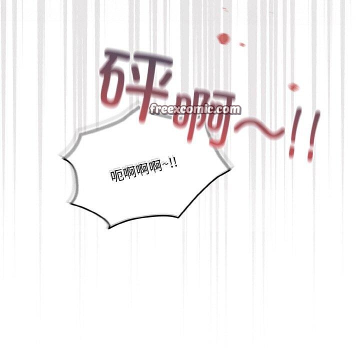 天降美差第42話