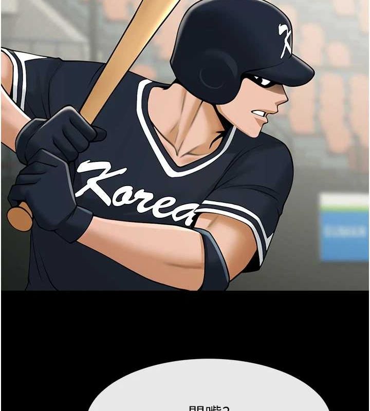 炸裂吧!巨棒第71話-美女主播