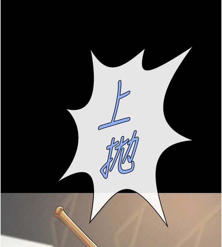 炸裂吧!巨棒第71話-美女主播