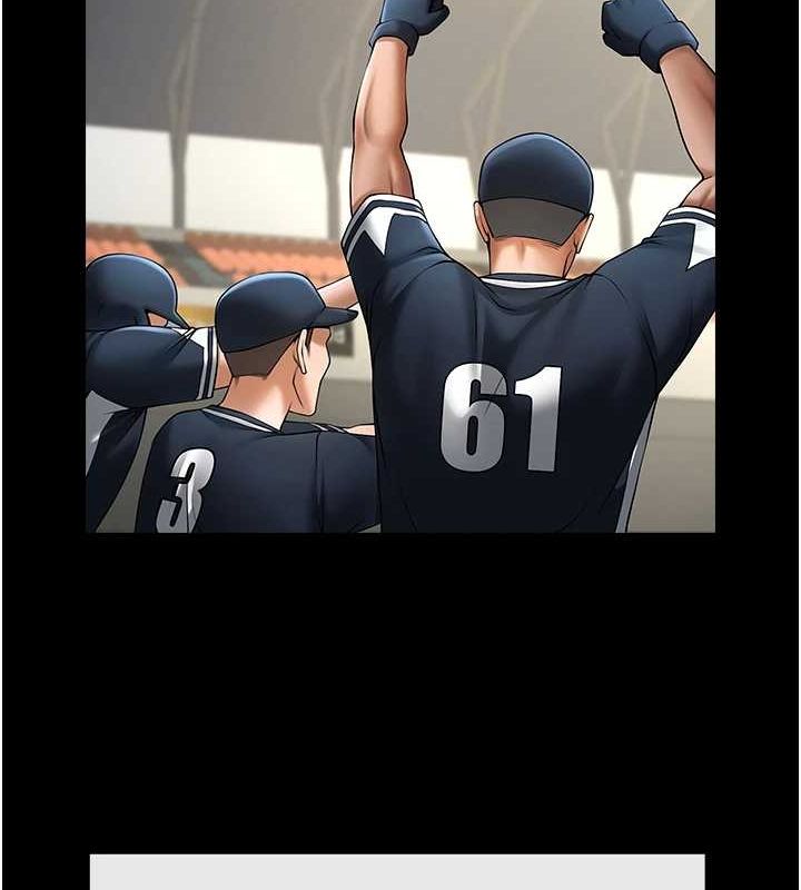 炸裂吧!巨棒第71話-美女主播