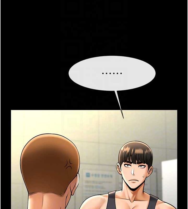 炸裂吧!巨棒第71話-美女主播