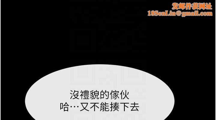 炸裂吧!巨棒第71話-美女主播