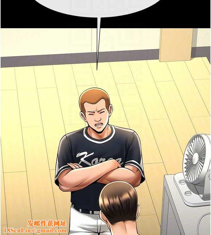 炸裂吧!巨棒第71話-美女主播