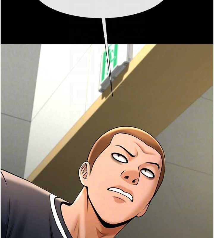 炸裂吧!巨棒第71話-美女主播