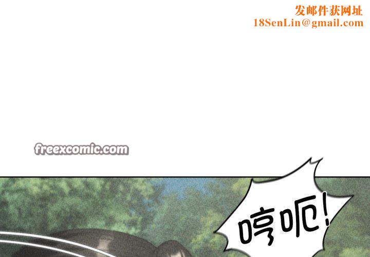 危险同学会第58話