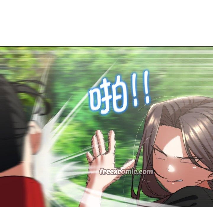 危险同学会第58話