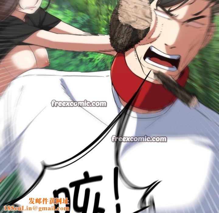 危险同学会第58話