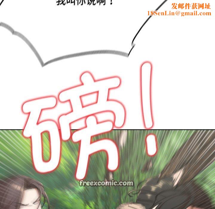 危险同学会第58話