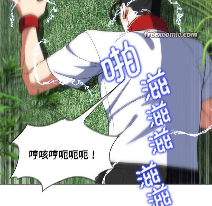 危险同学会第58話