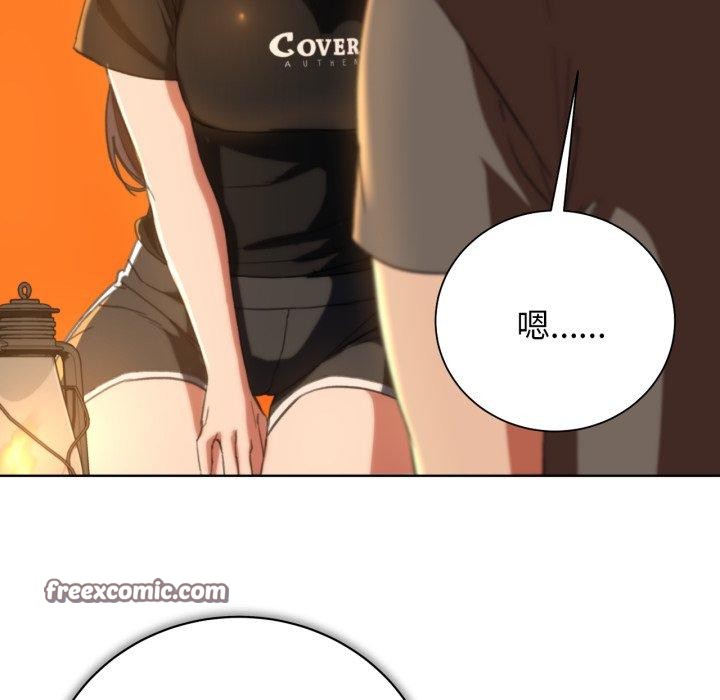 危险同学会第58話