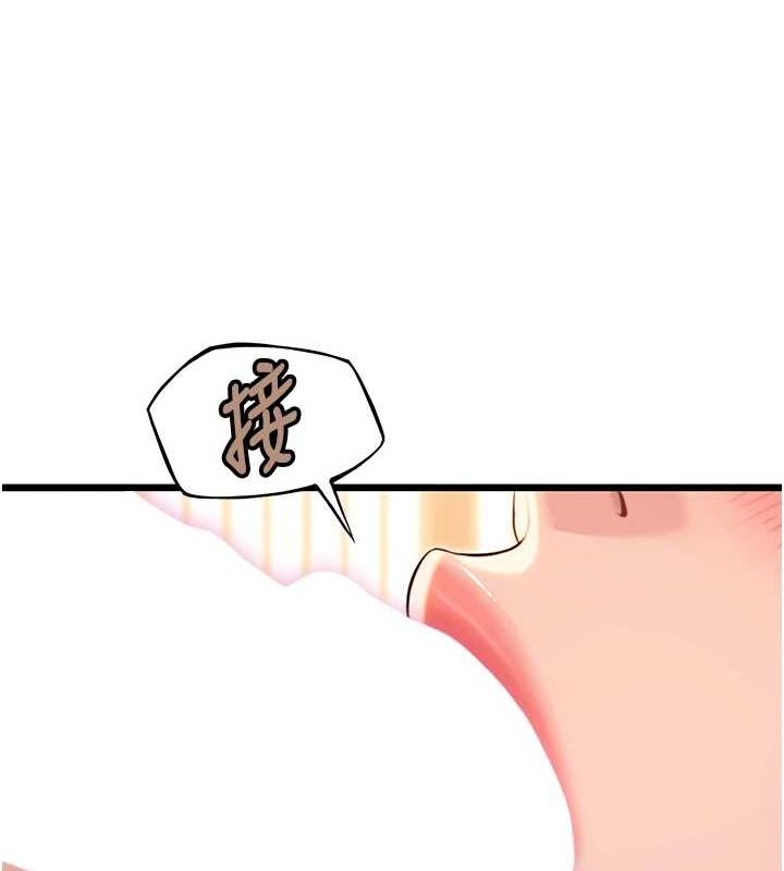 命运:贞洁慾女第31話-喝啊聲中結淫緣