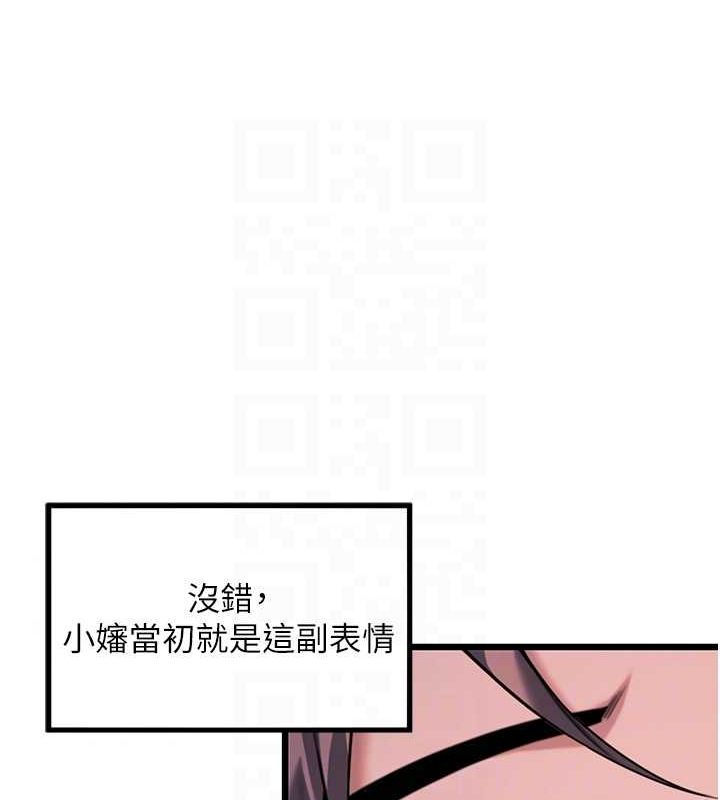 命运:贞洁慾女第31話-喝啊聲中結淫緣