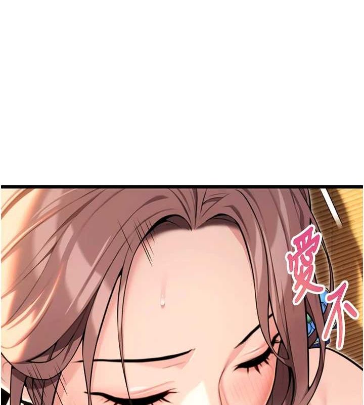 命运:贞洁慾女第31話-喝啊聲中結淫緣