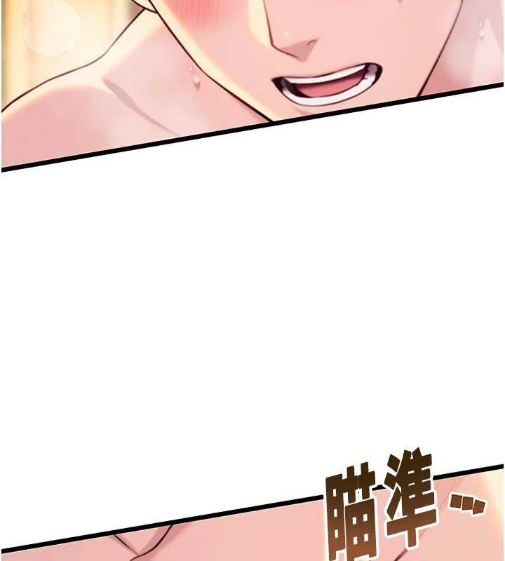 命运:贞洁慾女第31話-喝啊聲中結淫緣