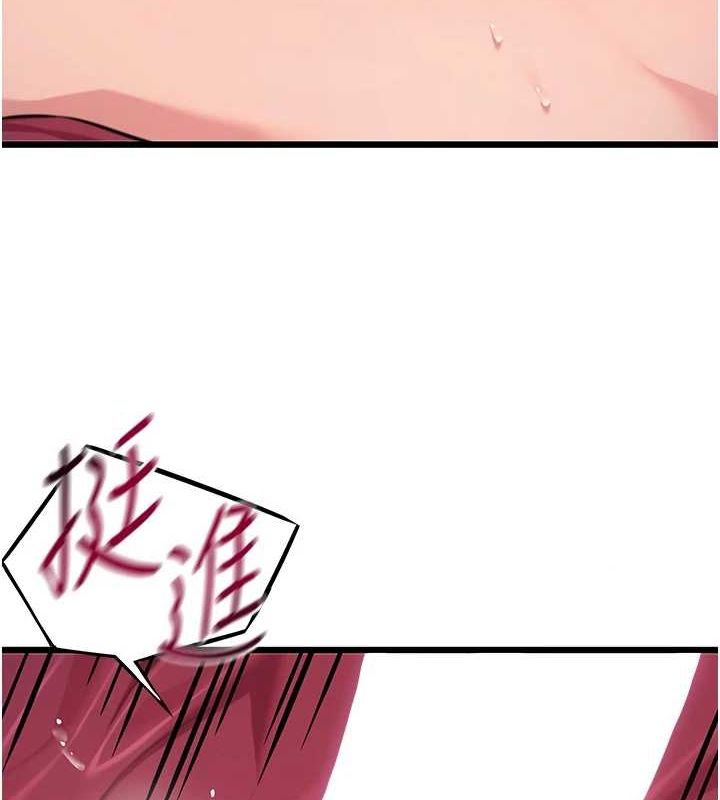 命运:贞洁慾女第31話-喝啊聲中結淫緣