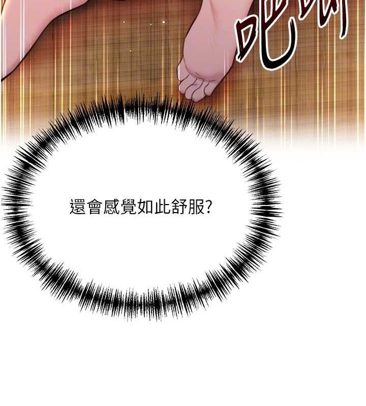 命运:贞洁慾女第31話-喝啊聲中結淫緣