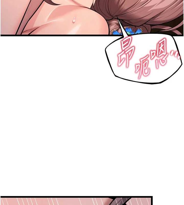 命运:贞洁慾女第31話-喝啊聲中結淫緣