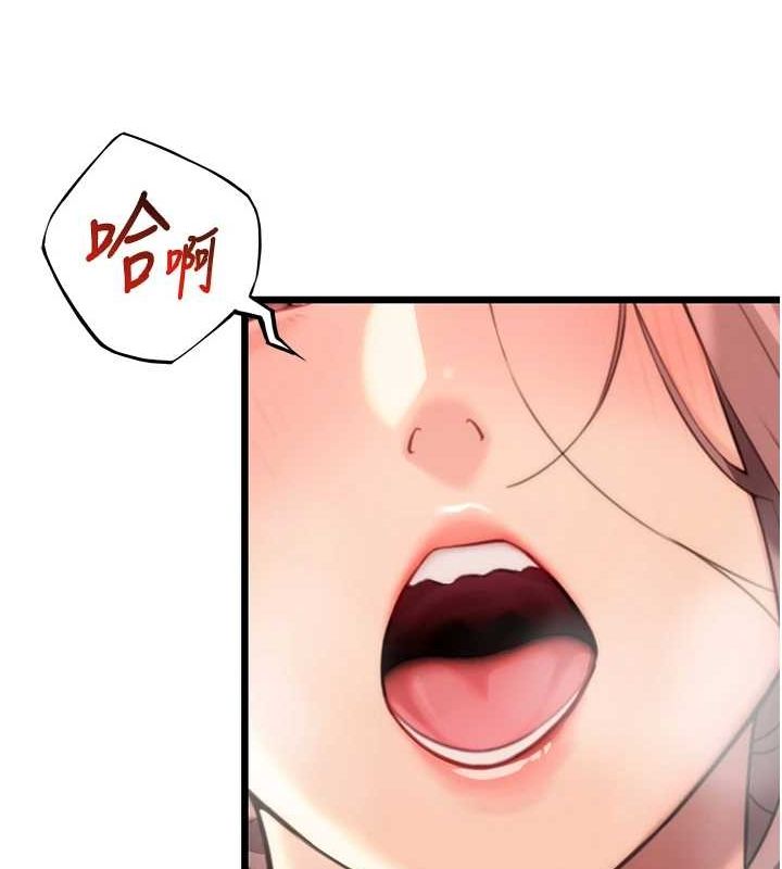 命运:贞洁慾女第31話-喝啊聲中結淫緣