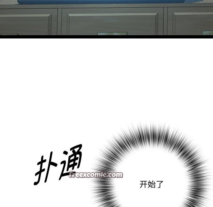 RE:23岁第35話