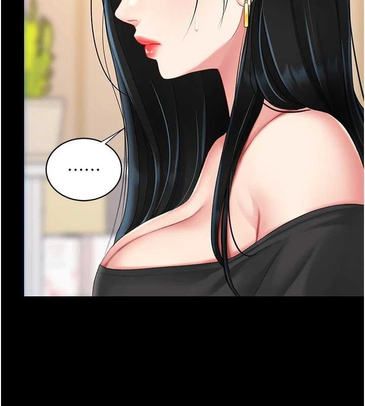 復仇母女丼第96話-要留下來過夜嗎?