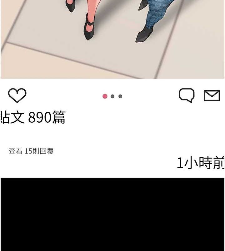 復仇母女丼第96話-要留下來過夜嗎?