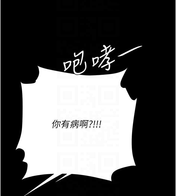 復仇母女丼第96話-要留下來過夜嗎?