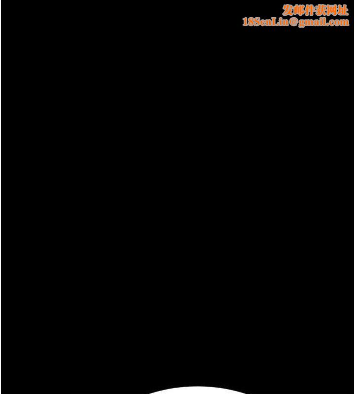 復仇母女丼第96話-要留下來過夜嗎?