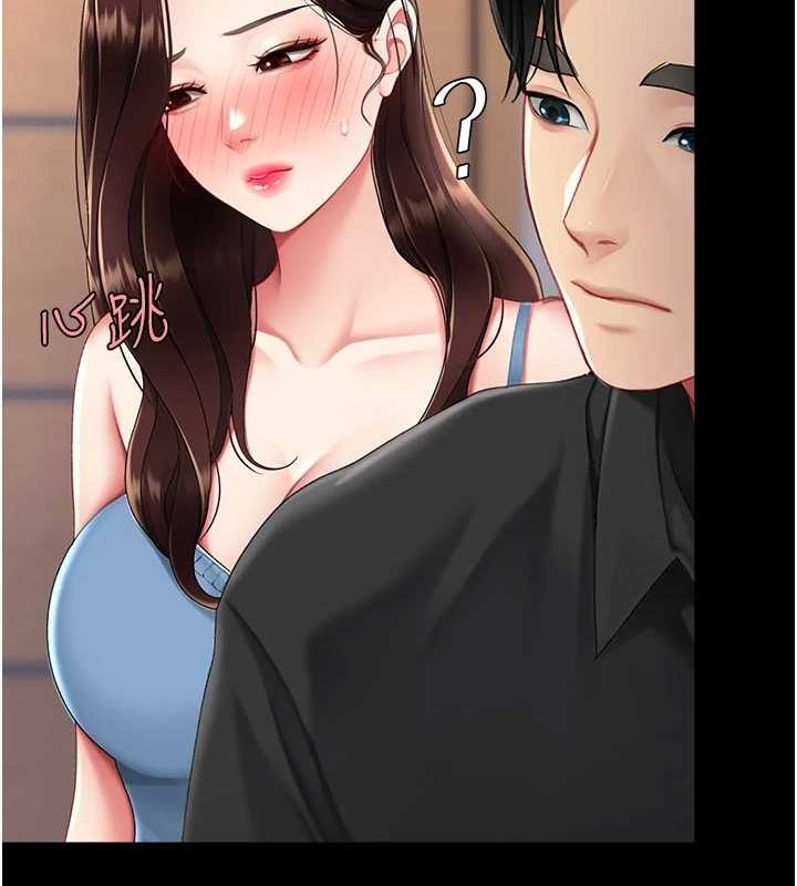 復仇母女丼第96話-要留下來過夜嗎?