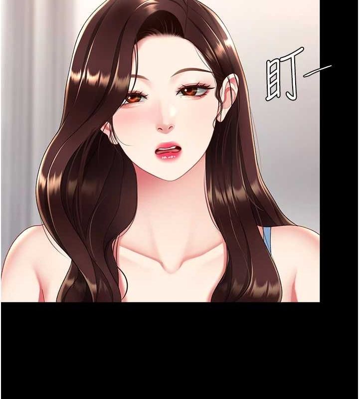 復仇母女丼第96話-要留下來過夜嗎?