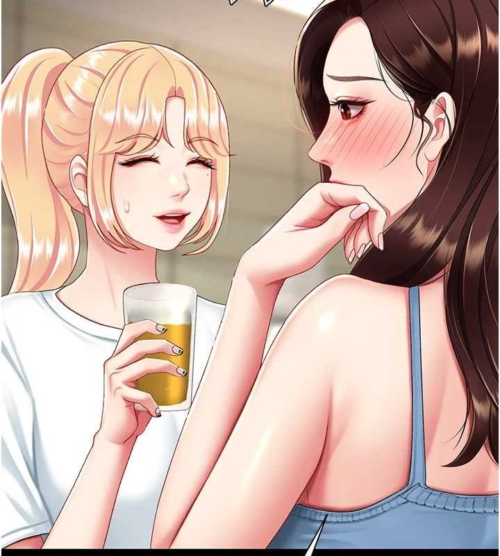 復仇母女丼第96話-要留下來過夜嗎?