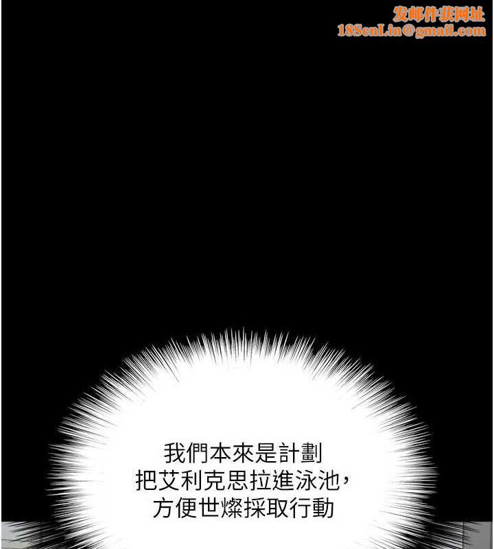 养父的女儿们第75話-快點狠狠教訓人家的鮑魚♥