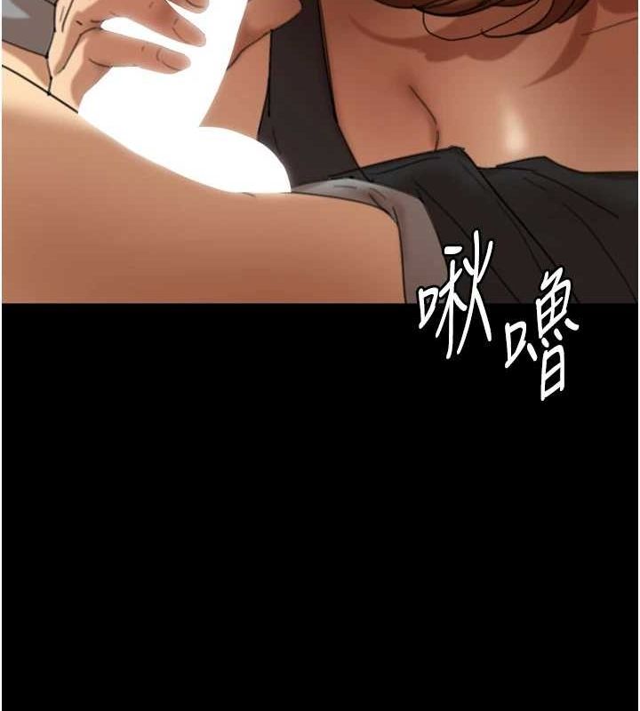 养父的女儿们第75話-快點狠狠教訓人家的鮑魚♥