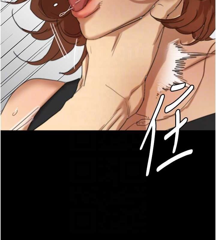 养父的女儿们第75話-快點狠狠教訓人家的鮑魚♥