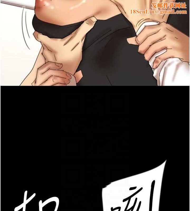 养父的女儿们第75話-快點狠狠教訓人家的鮑魚♥